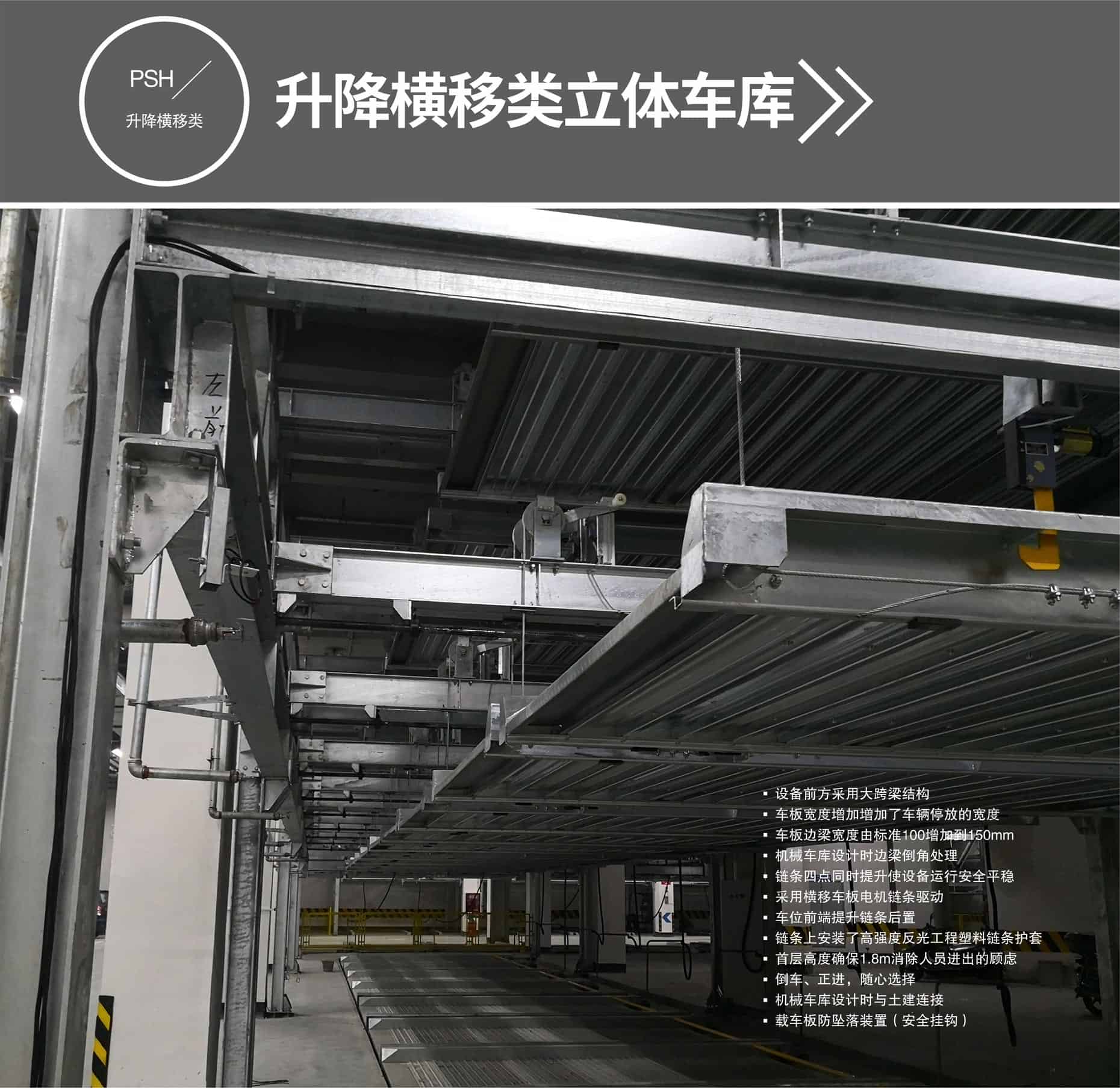 三層升降機械式立體停車設備出租升降橫移式立體車庫